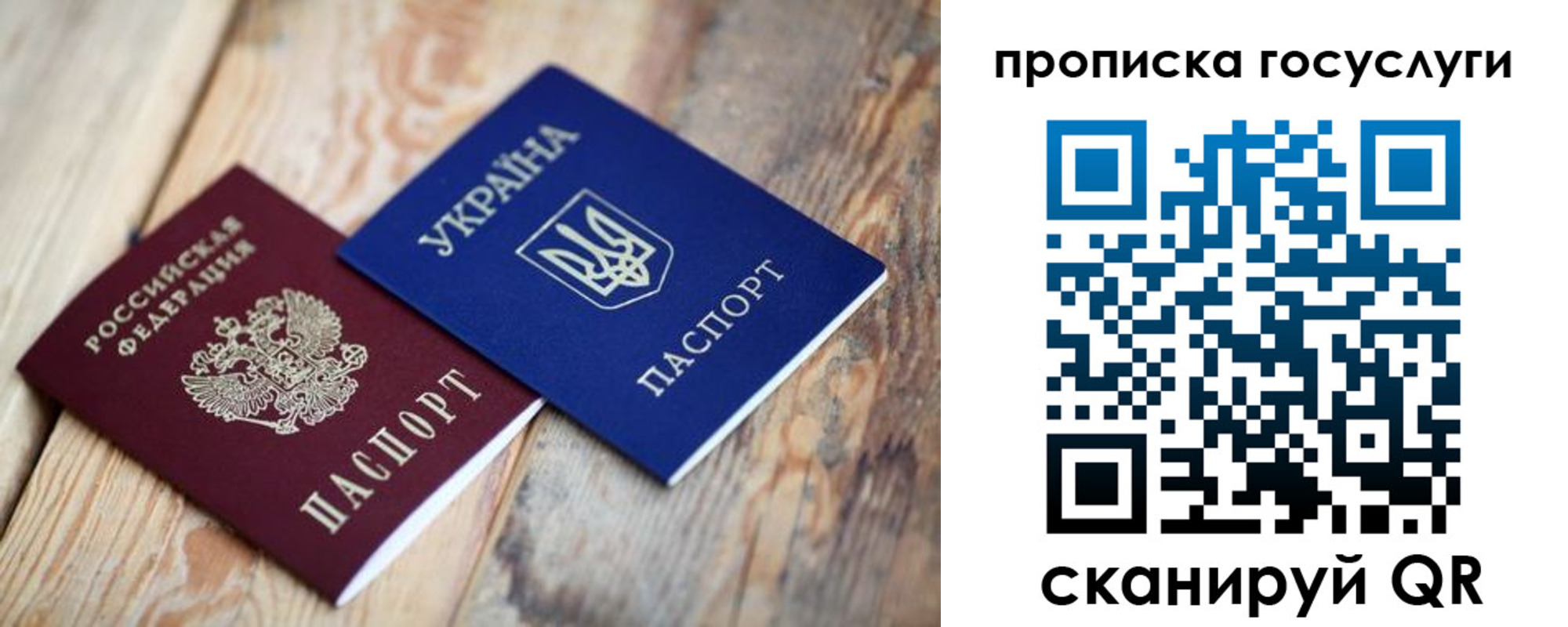 временная регистрация законно в Качканаре