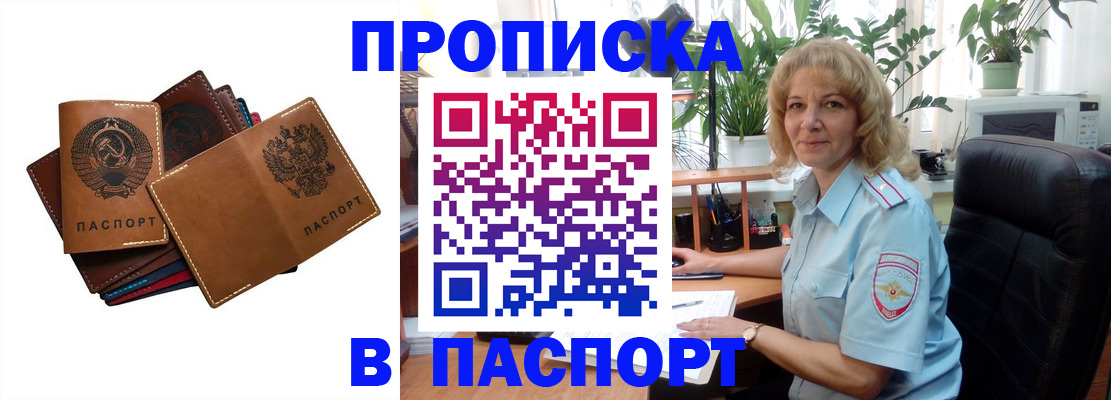 форма 3 в Качканаре