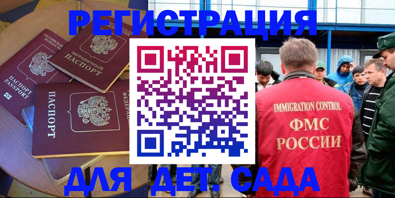 временная регистрация адрес в Качканаре