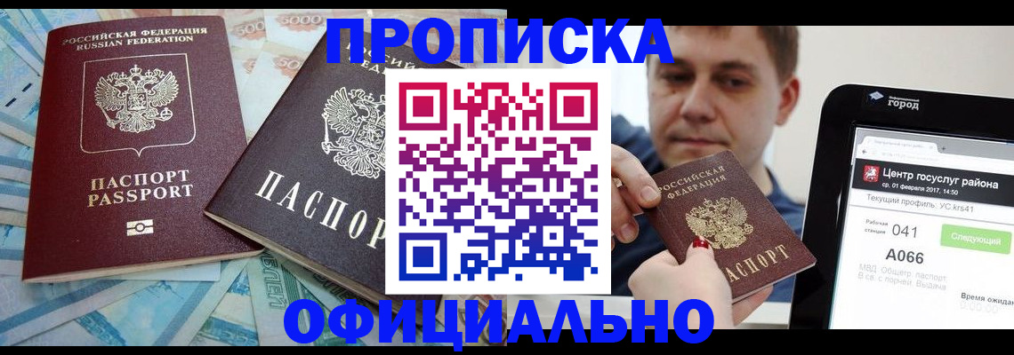 форма 3 в Качканаре